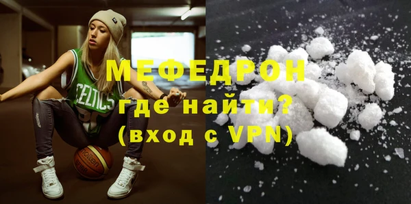 мефедрон VHQ Беломорск